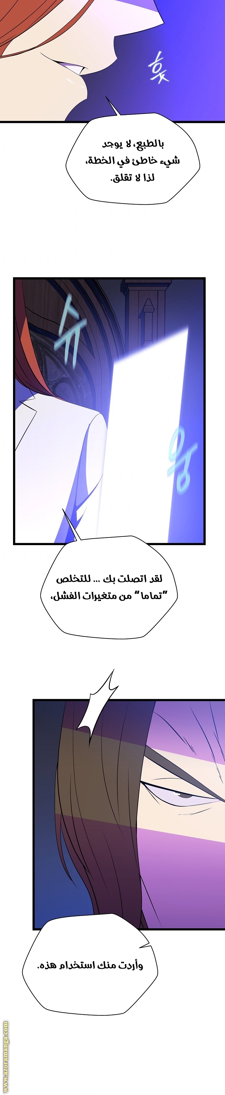 Read Kill The Hero AR Manga Online