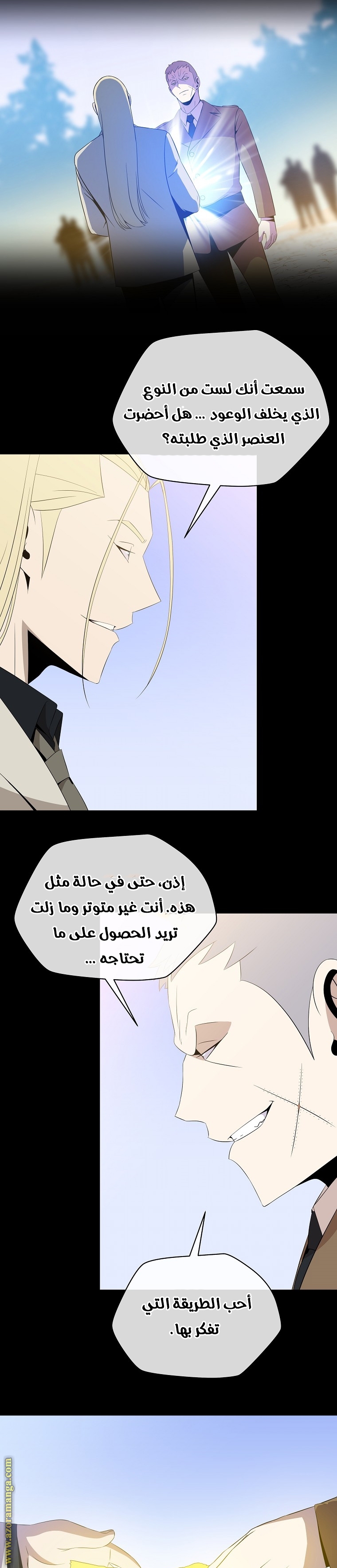 Read Kill The Hero AR Manga Online