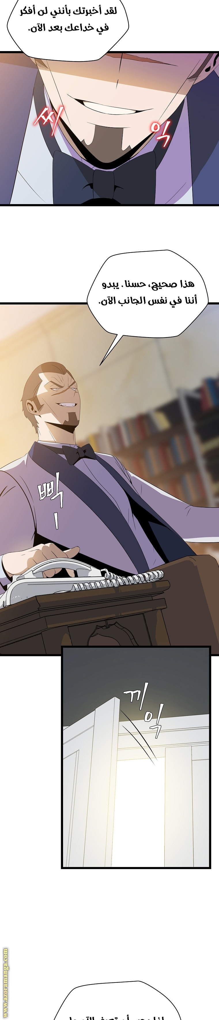 Read Kill The Hero AR Manga Online