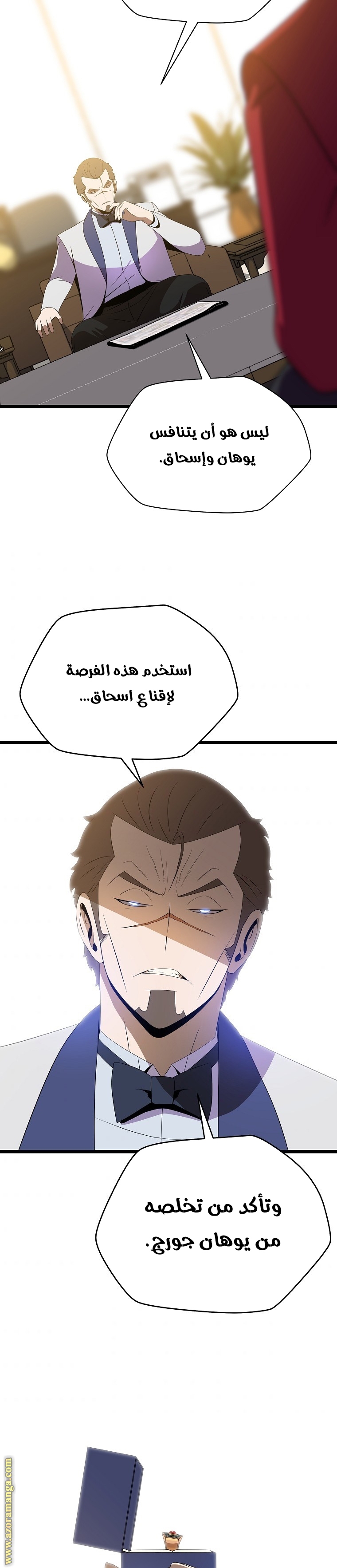 Read Kill The Hero AR Manga Online