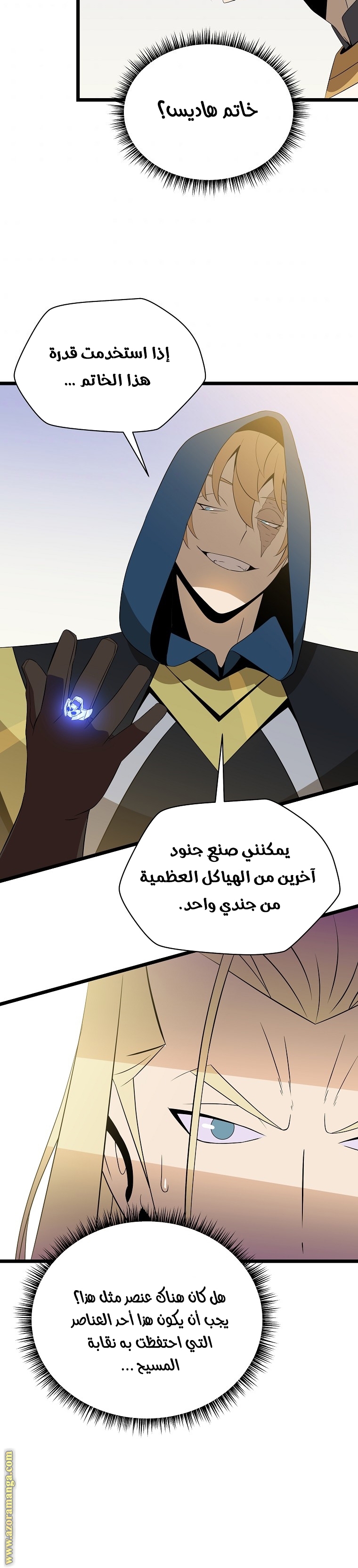 Read Kill The Hero AR Manga Online