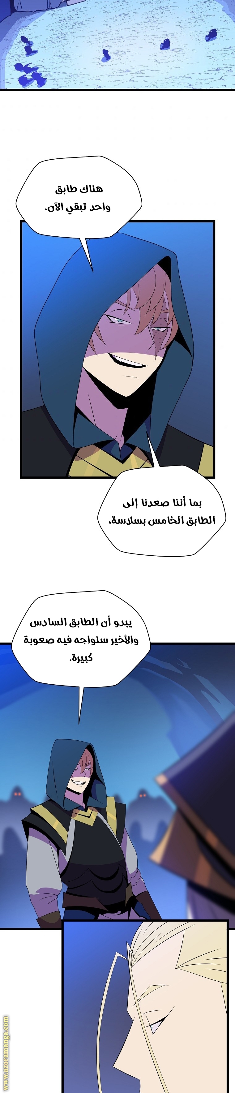 Read Kill The Hero AR Manga Online