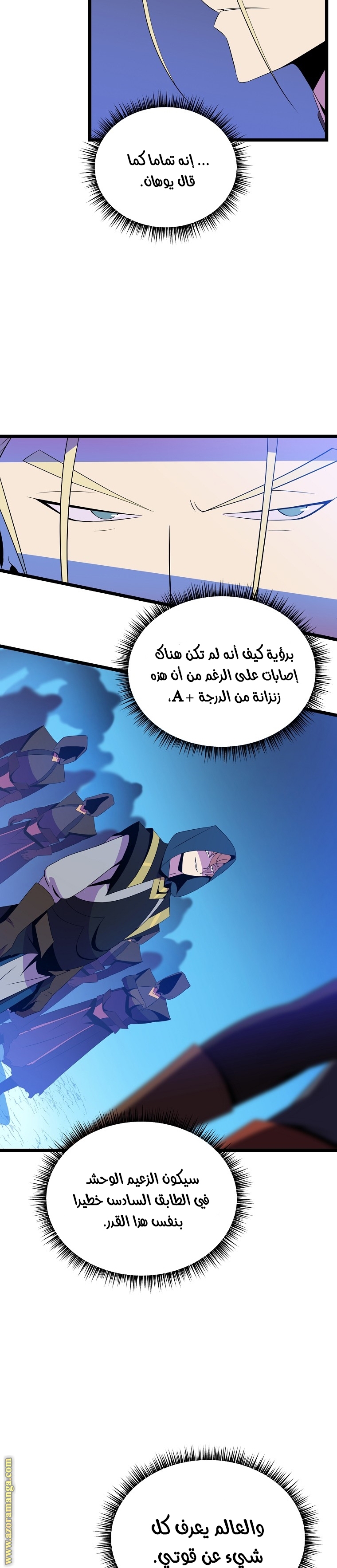 Read Kill The Hero AR Manga Online