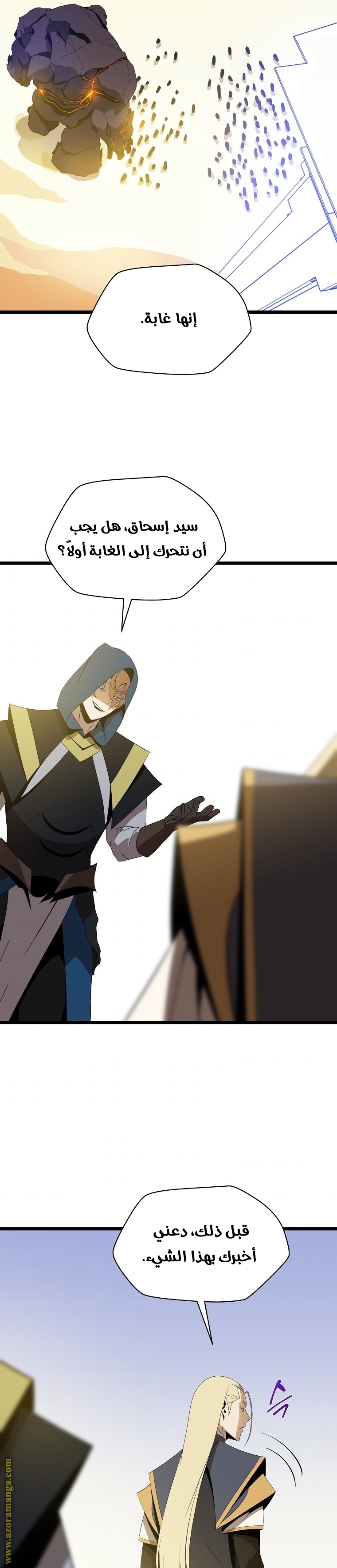 Read Kill The Hero AR Manga Online