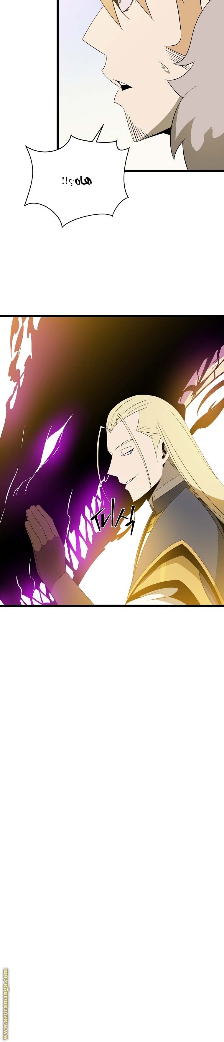 Read Kill The Hero AR Manga Online
