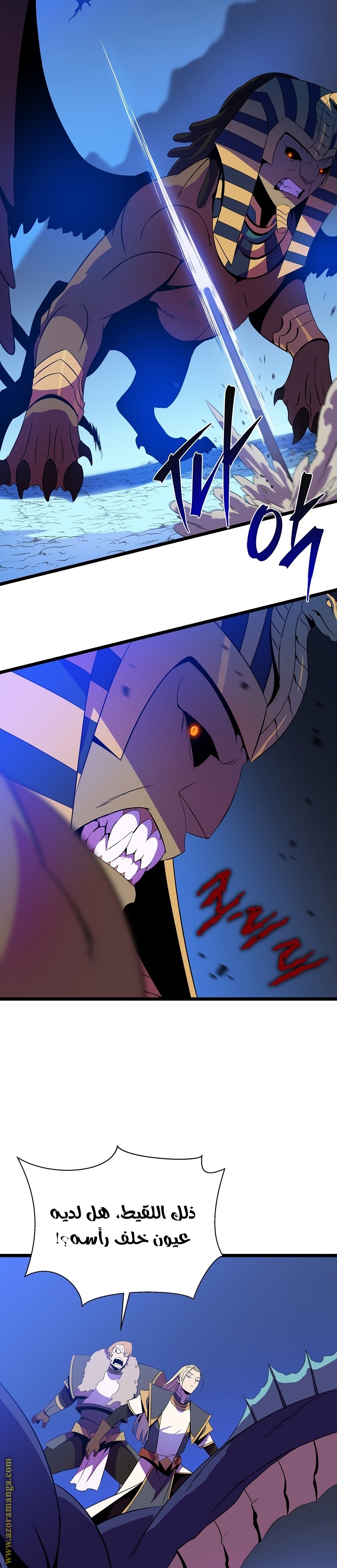 Read Kill The Hero AR Manga Online