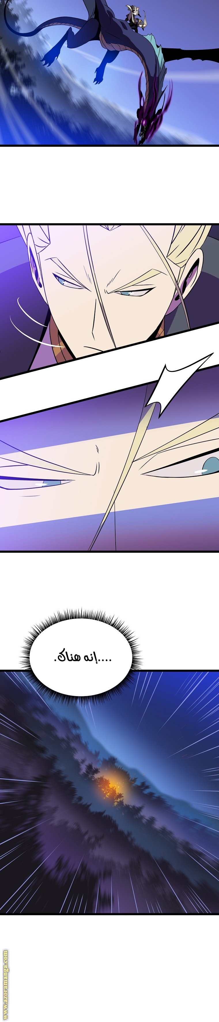 Read Kill The Hero AR Manga Online