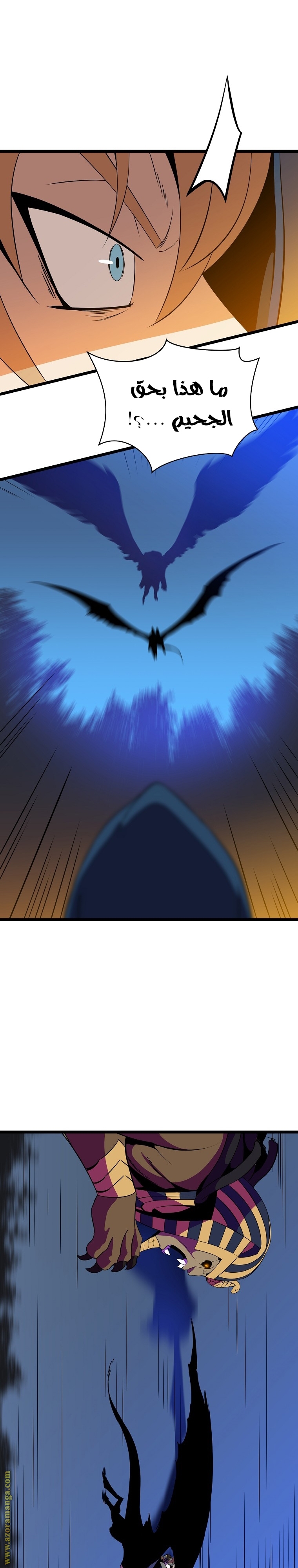 Read Kill The Hero AR Manga Online