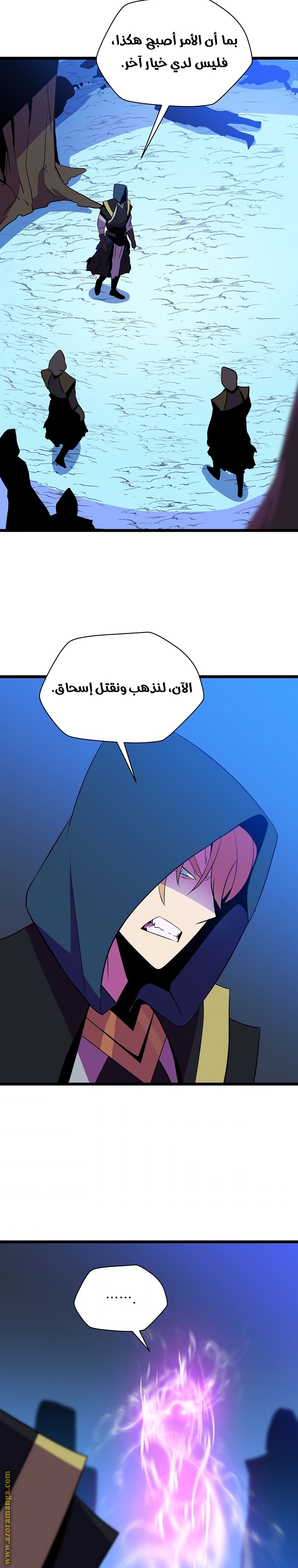 Read Kill The Hero AR Manga Online