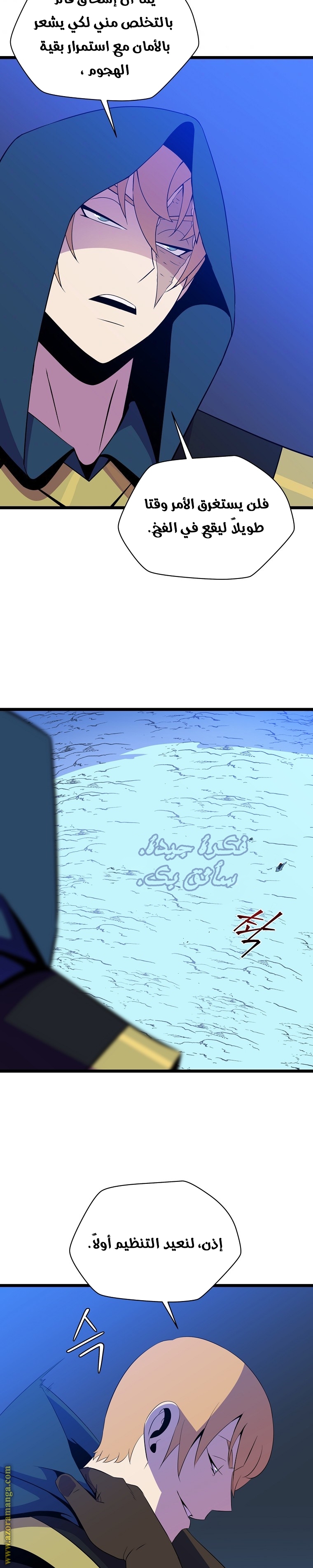 Read Kill The Hero AR Manga Online
