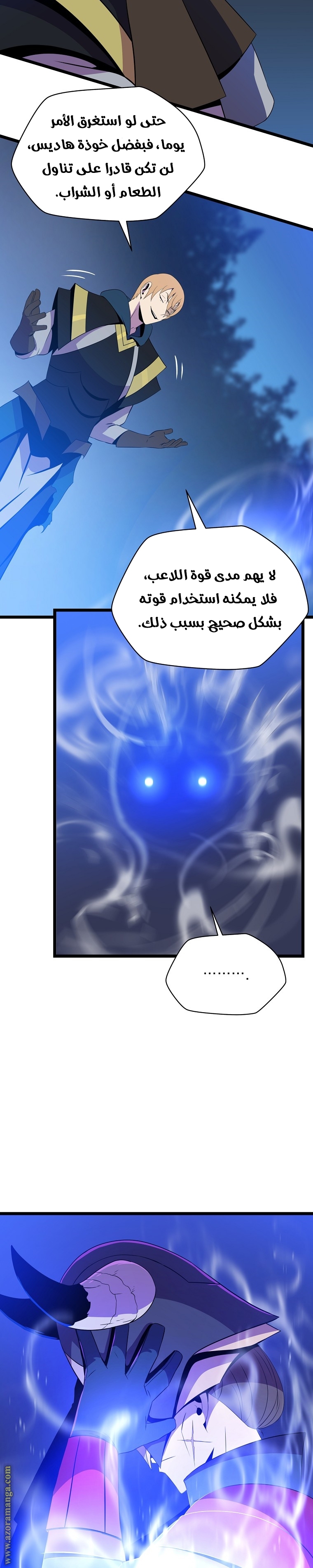 Read Kill The Hero AR Manga Online
