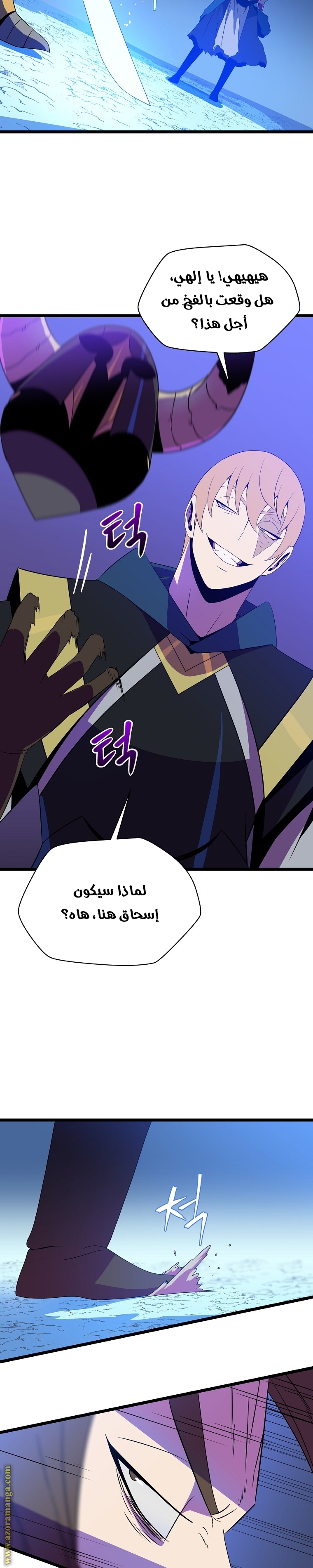 Read Kill The Hero AR Manga Online