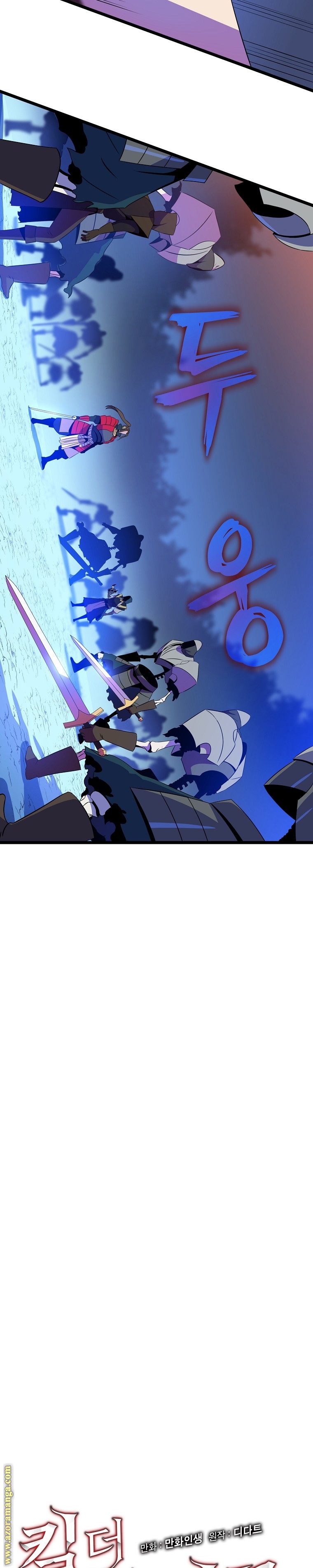 Read Kill The Hero AR Manga Online