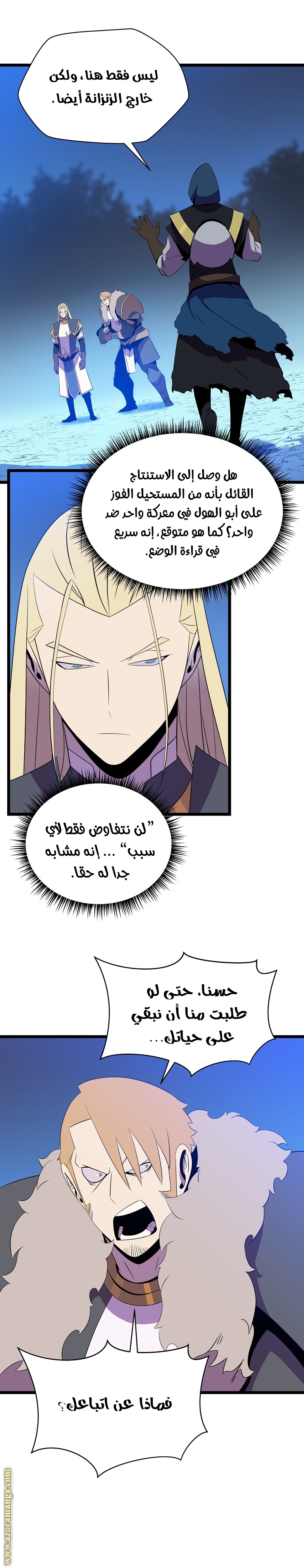 Read Kill The Hero AR Manga Online