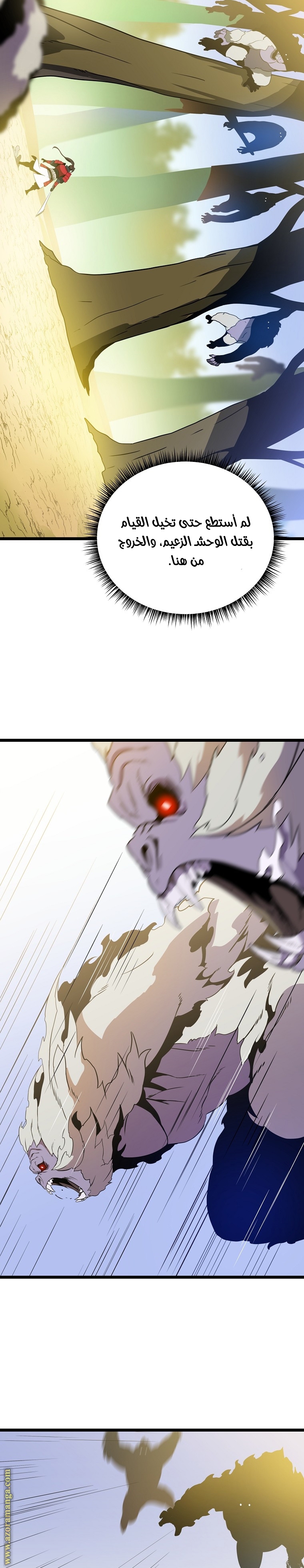 Read Kill The Hero AR Manga Online