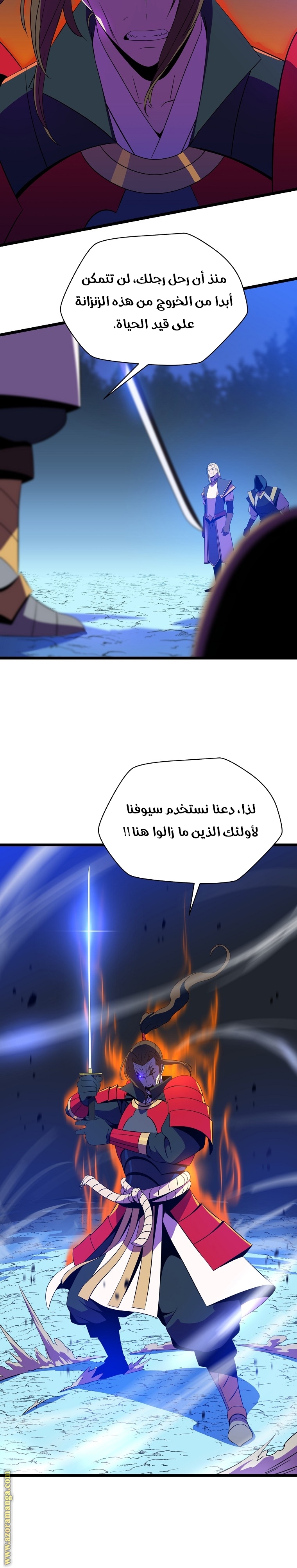 Read Kill The Hero AR Manga Online