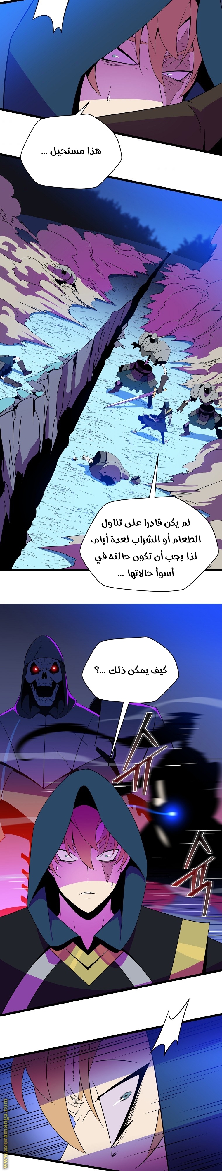 Read Kill The Hero AR Manga Online