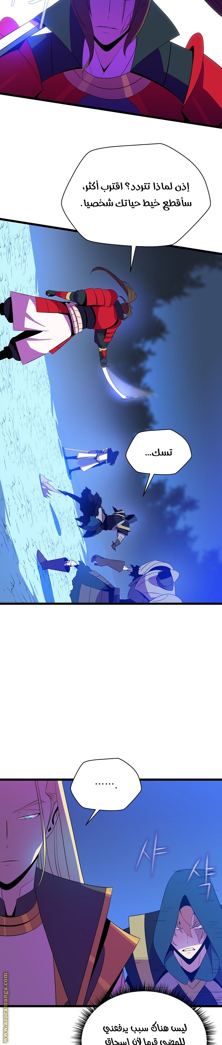 Read Kill The Hero AR Manga Online