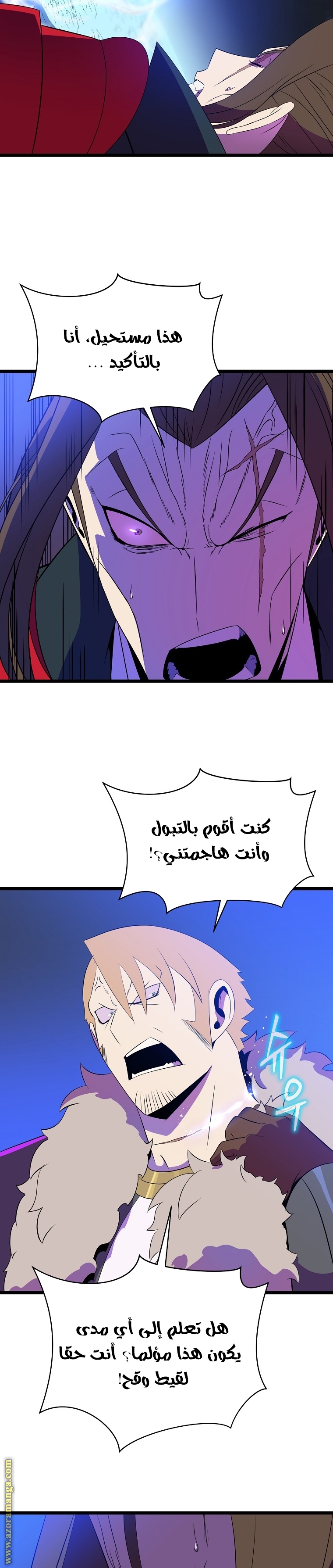 Read Kill The Hero AR Manga Online