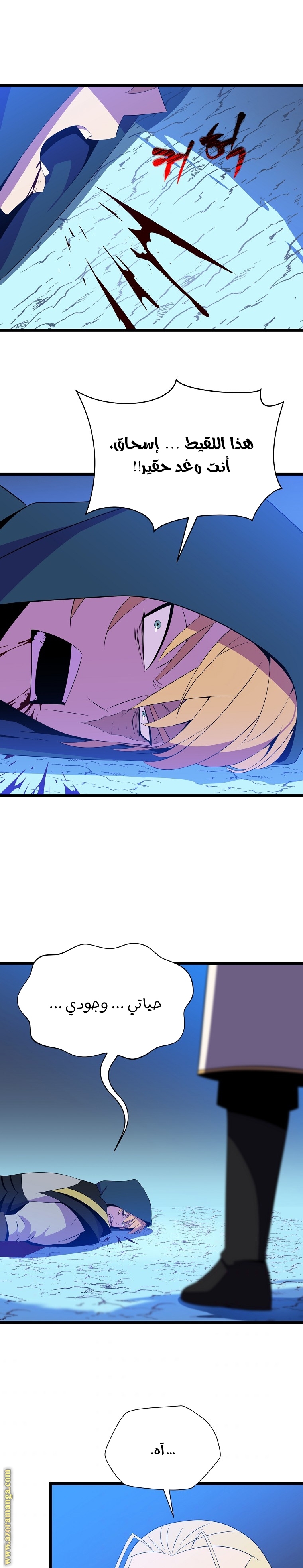 Read Kill The Hero AR Manga Online