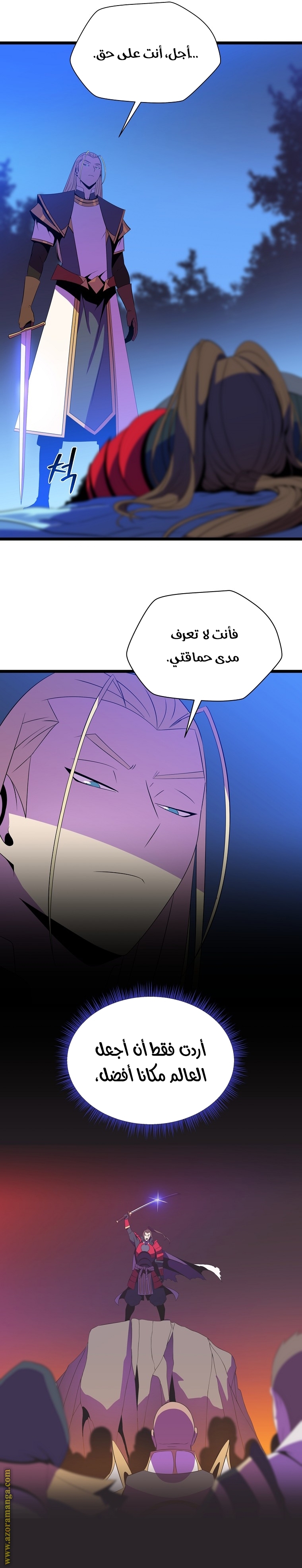 Read Kill The Hero AR Manga Online