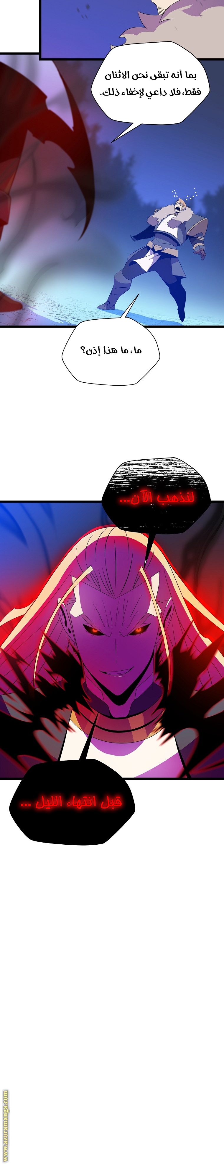 Read Kill The Hero AR Manga Online