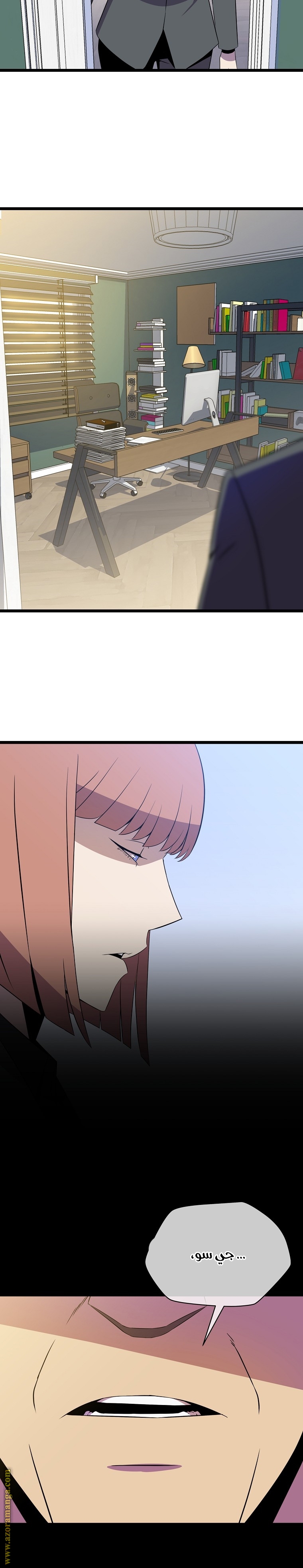 Read Kill The Hero AR Manga Online