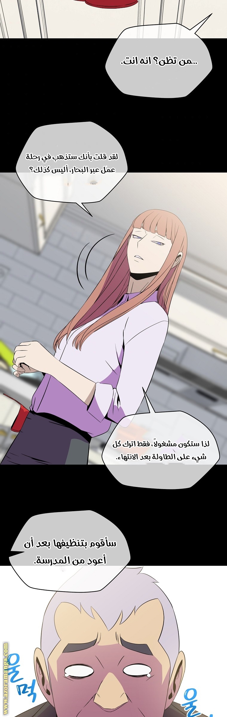 Read Kill The Hero AR Manga Online