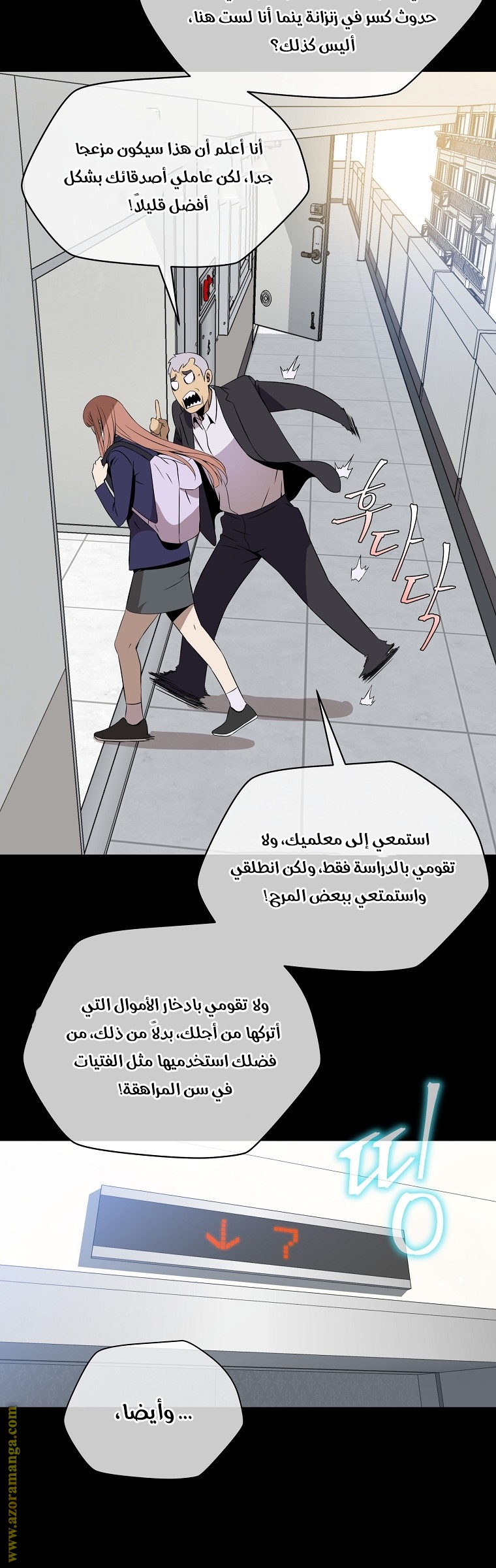 Read Kill The Hero AR Manga Online