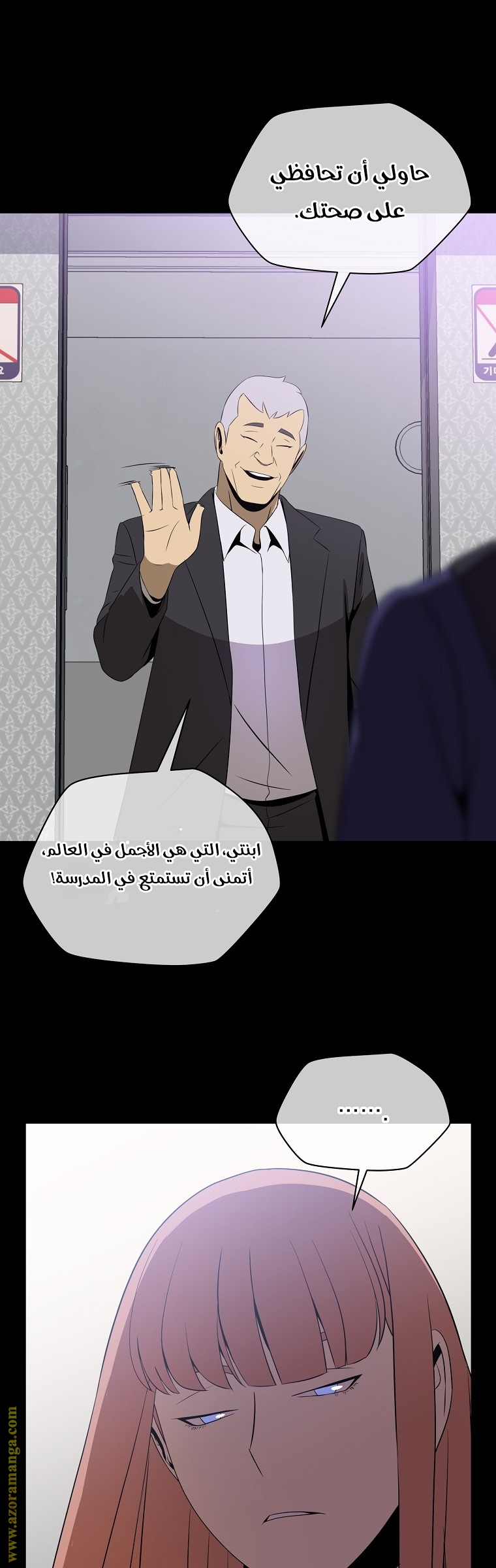 Read Kill The Hero AR Manga Online