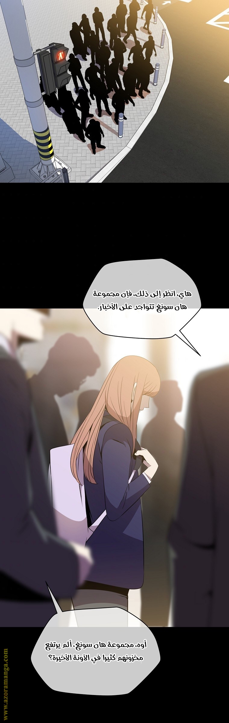 Read Kill The Hero AR Manga Online