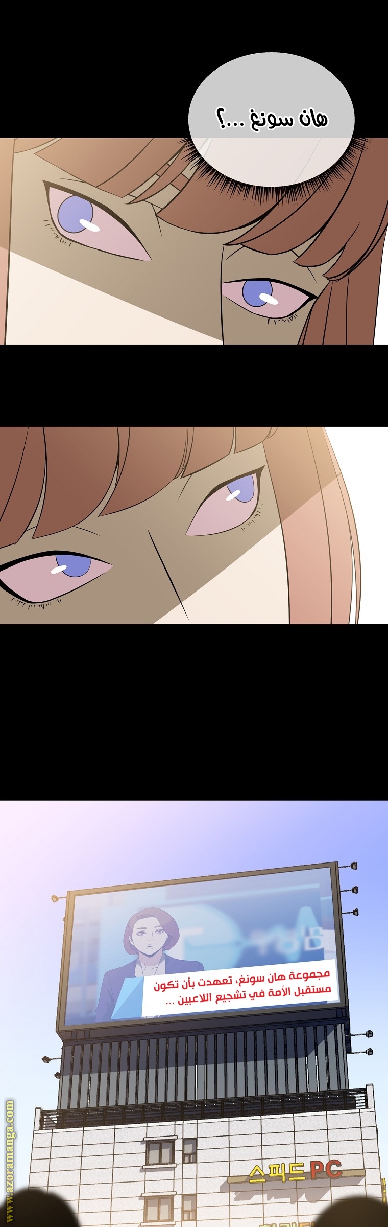 Read Kill The Hero AR Manga Online