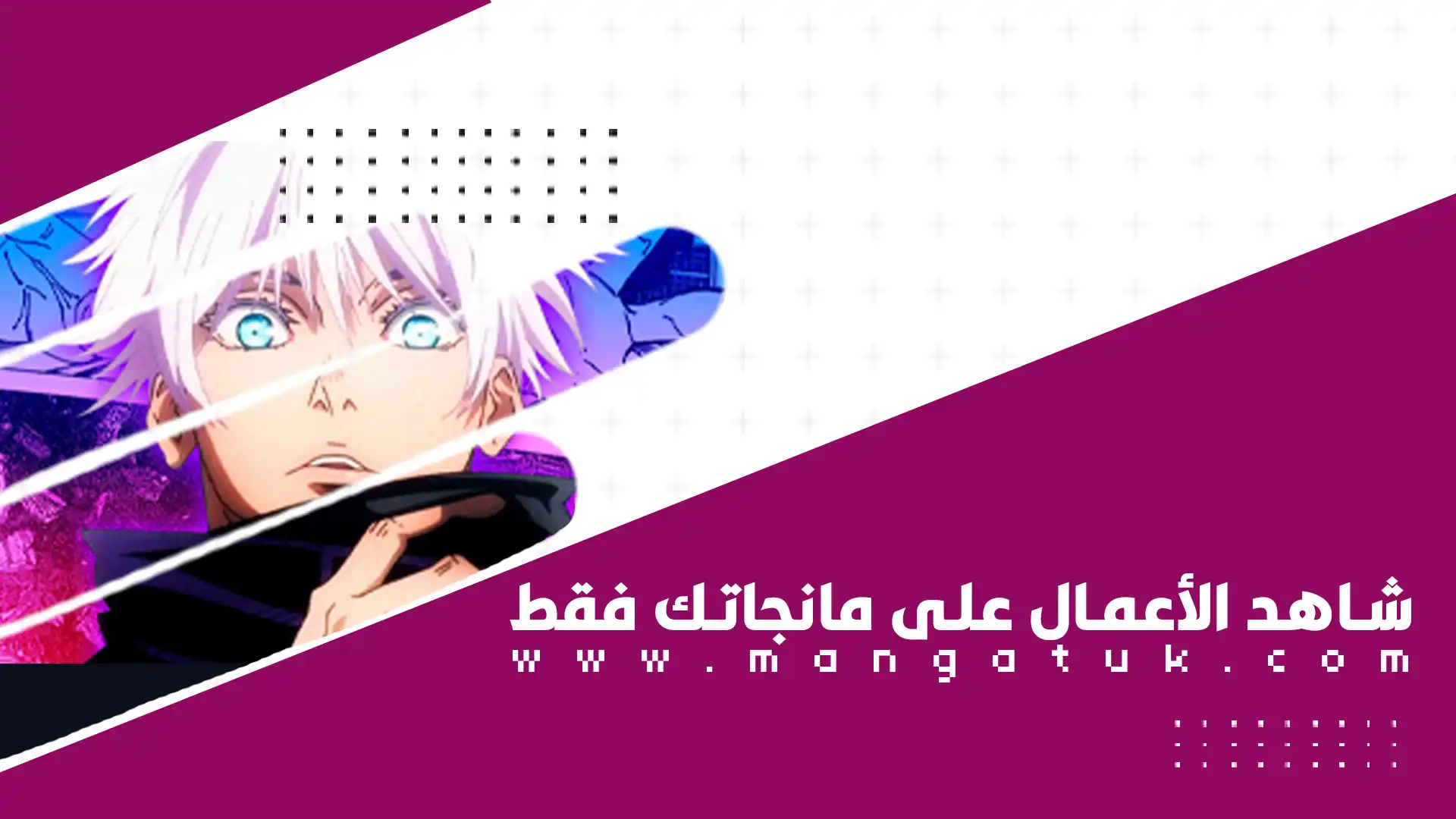 Read Kimetsu no Yaiba AR Manga Online