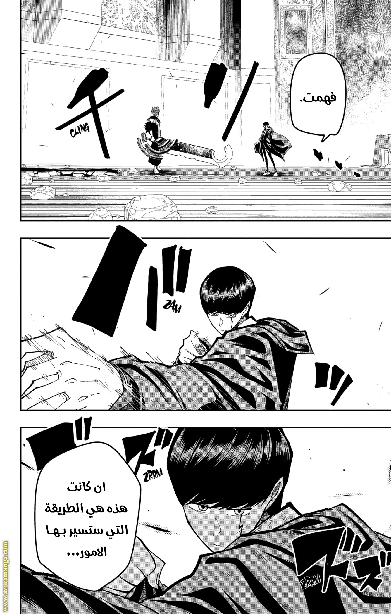 Read Mashle_ Magic and Muscles AR Manga Online