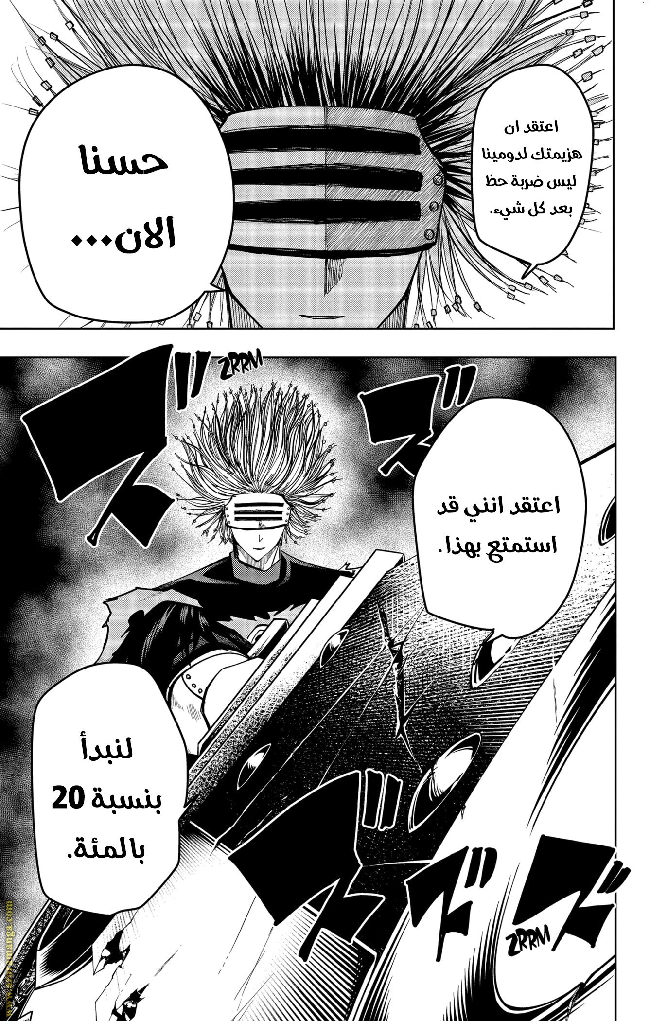 Read Mashle_ Magic and Muscles AR Manga Online