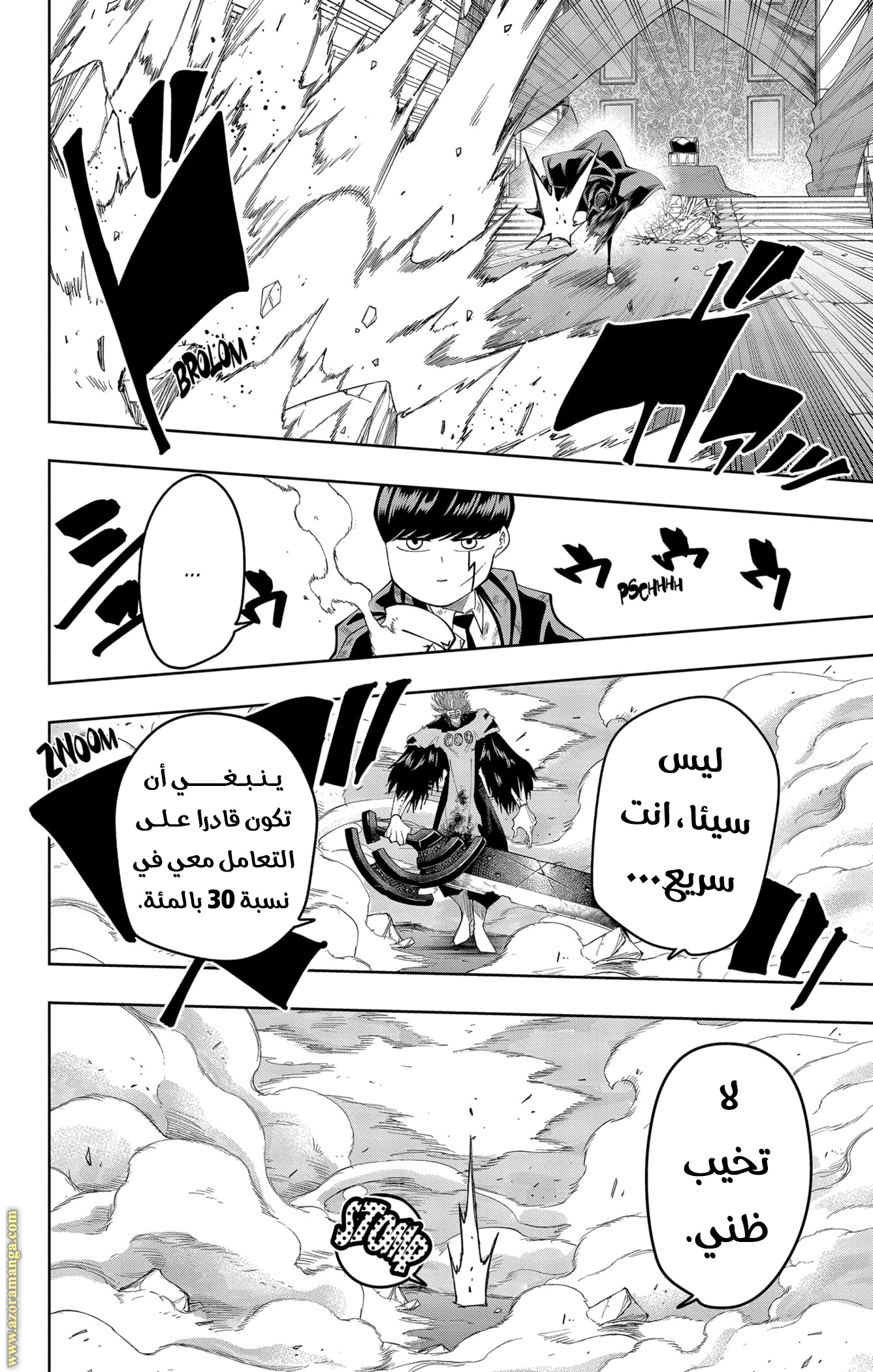 Read Mashle_ Magic and Muscles AR Manga Online