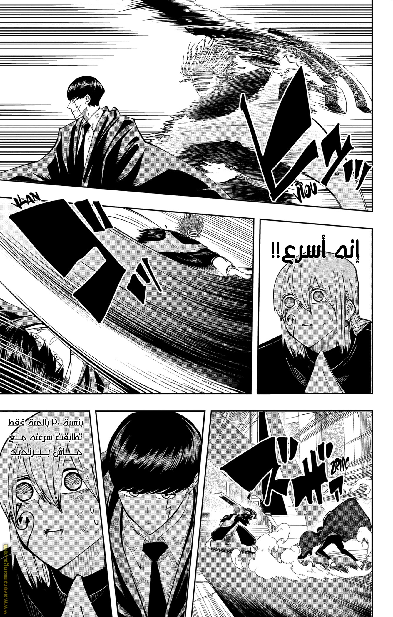 Read Mashle_ Magic and Muscles AR Manga Online