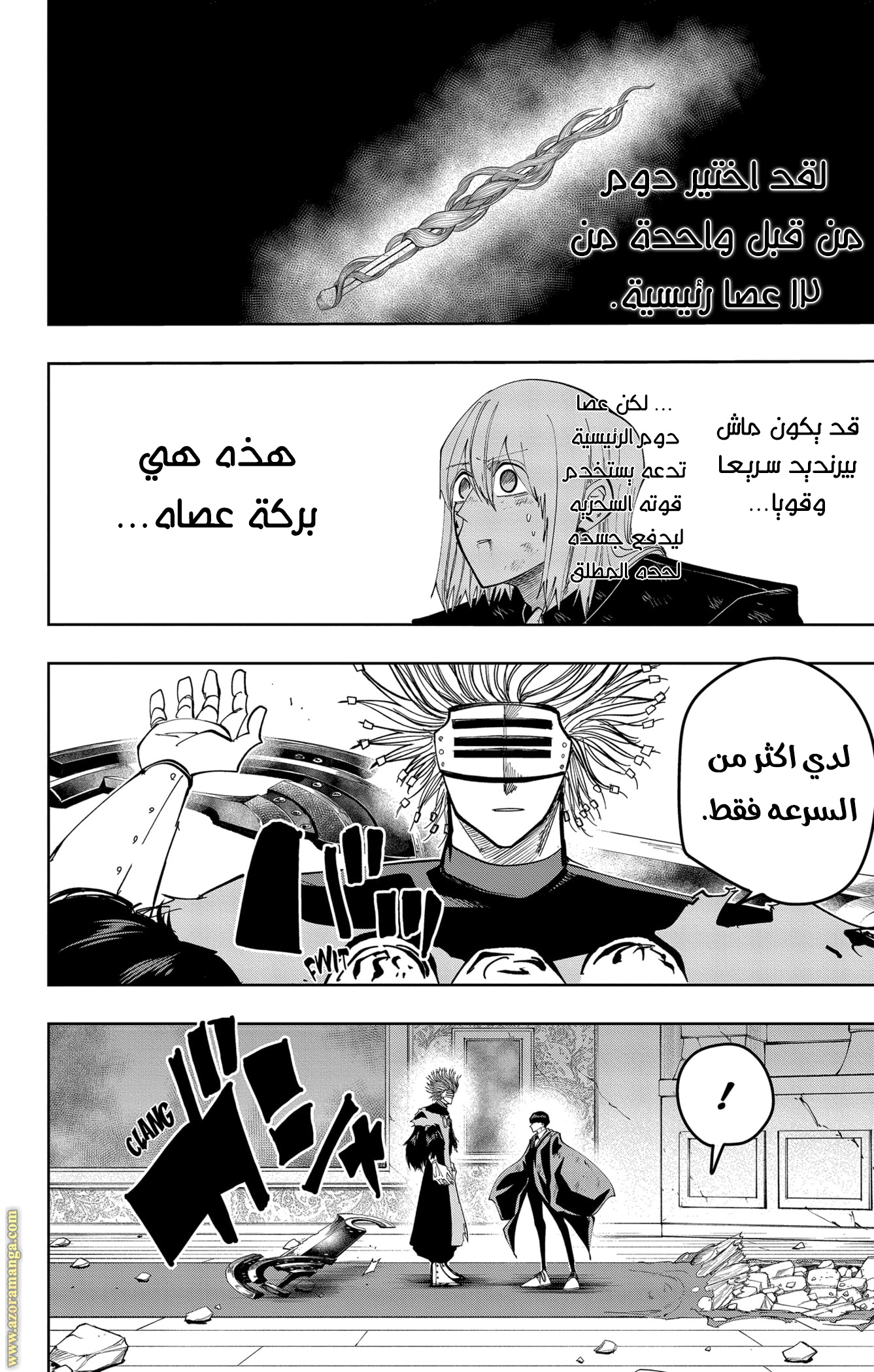 Read Mashle_ Magic and Muscles AR Manga Online