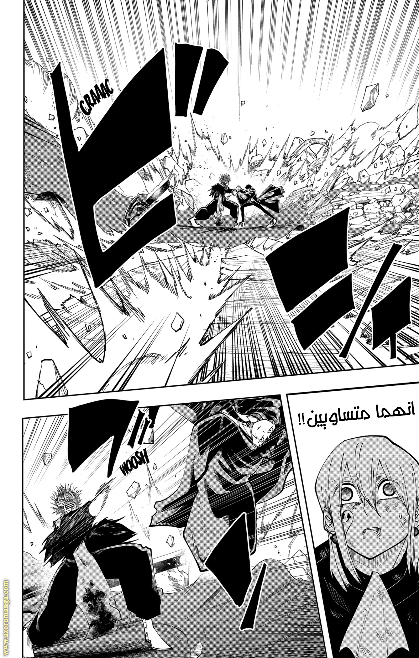 Read Mashle_ Magic and Muscles AR Manga Online