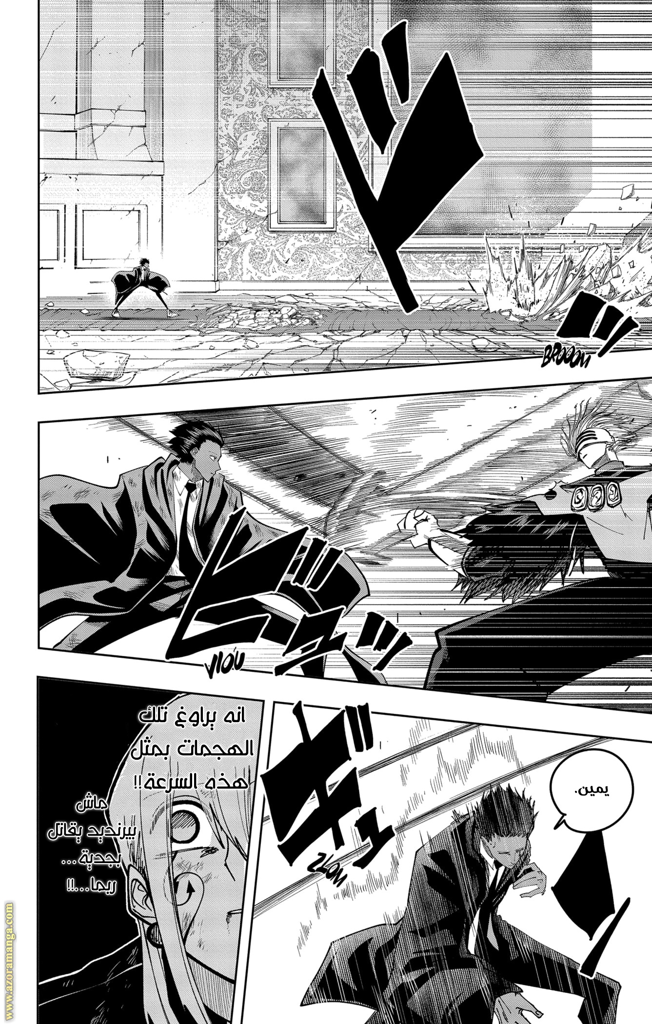 Read Mashle_ Magic and Muscles AR Manga Online