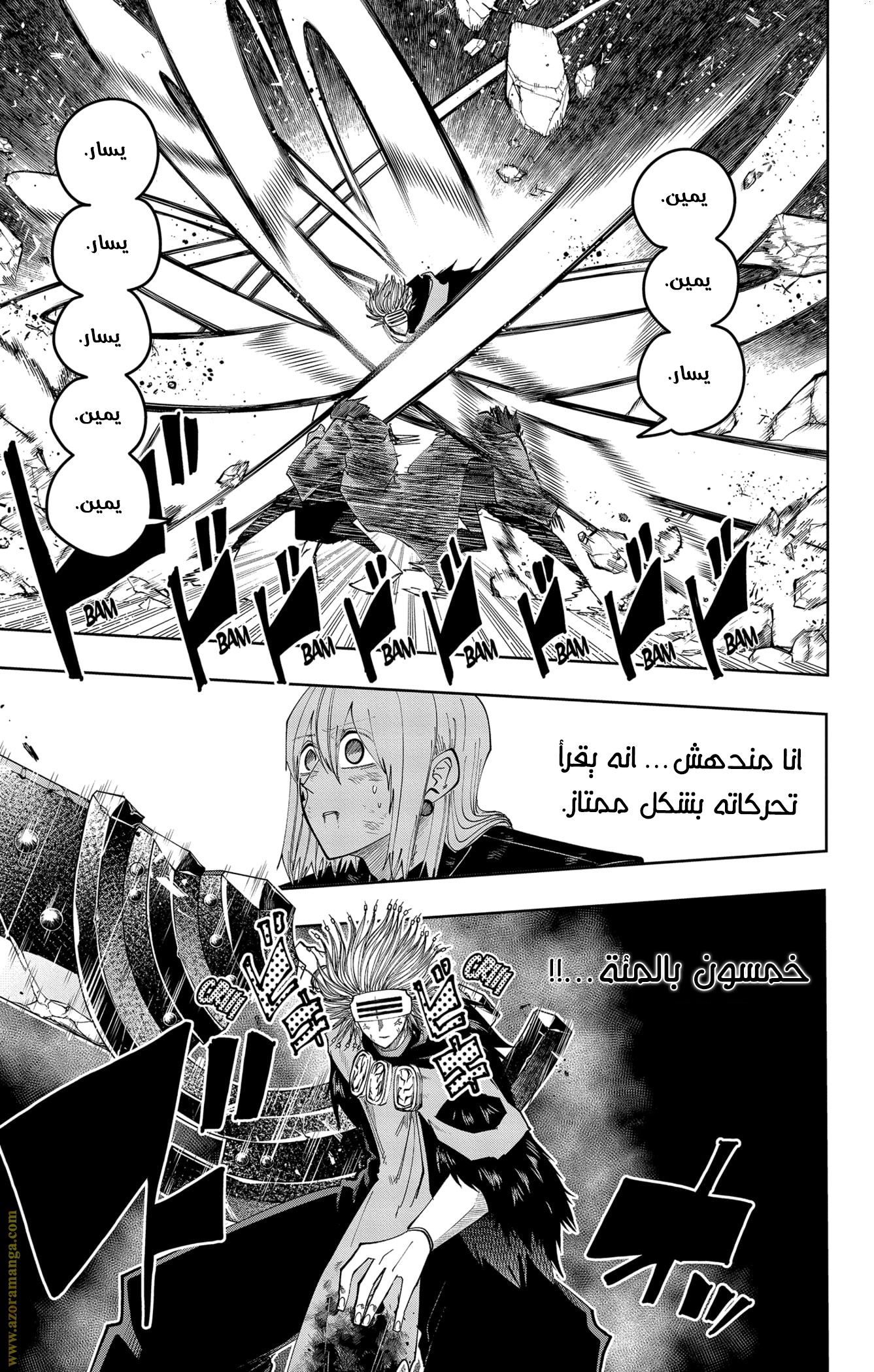 Read Mashle_ Magic and Muscles AR Manga Online
