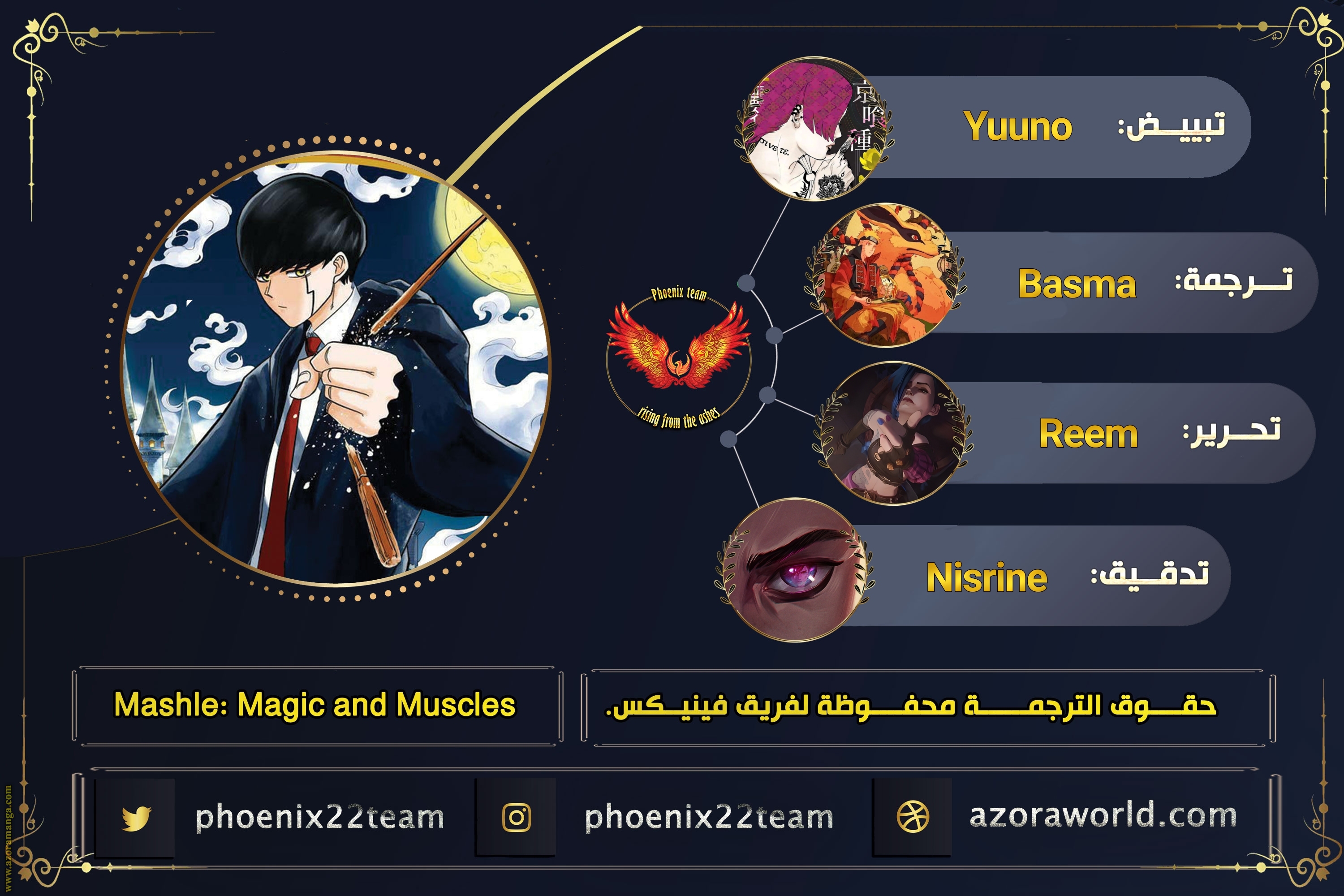 Read Mashle_ Magic and Muscles AR Manga Online