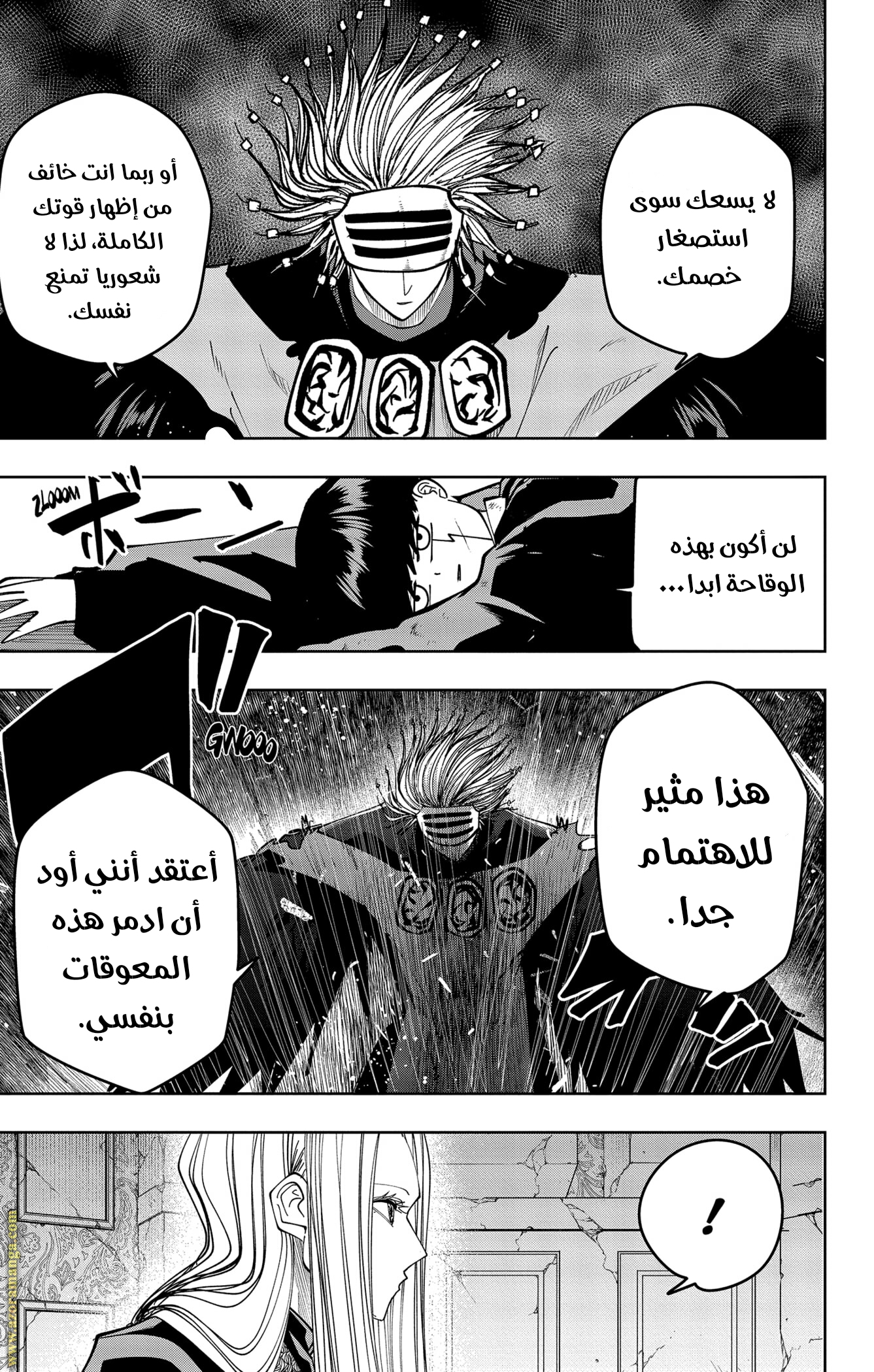 Read Mashle_ Magic and Muscles AR Manga Online