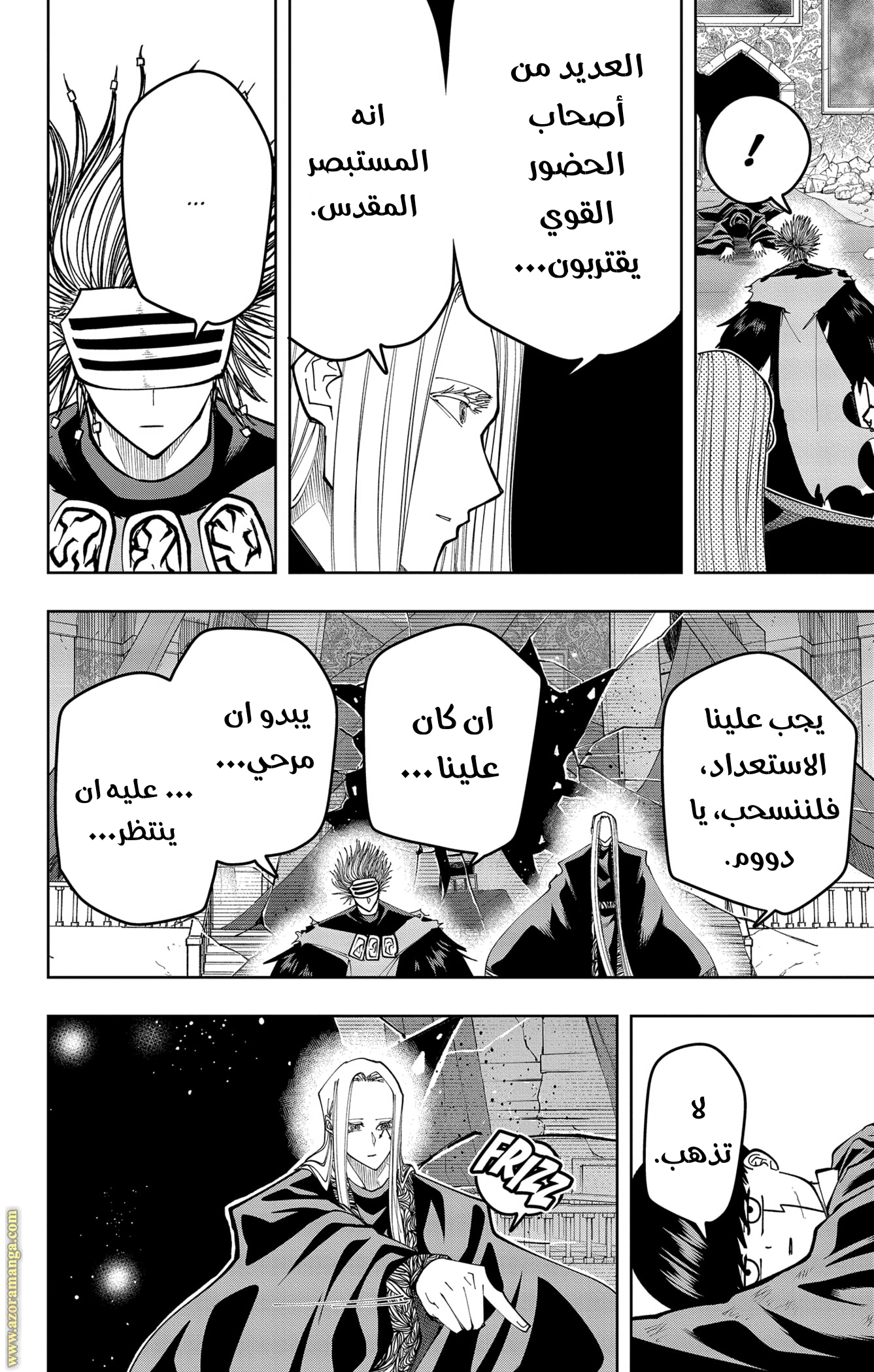Read Mashle_ Magic and Muscles AR Manga Online