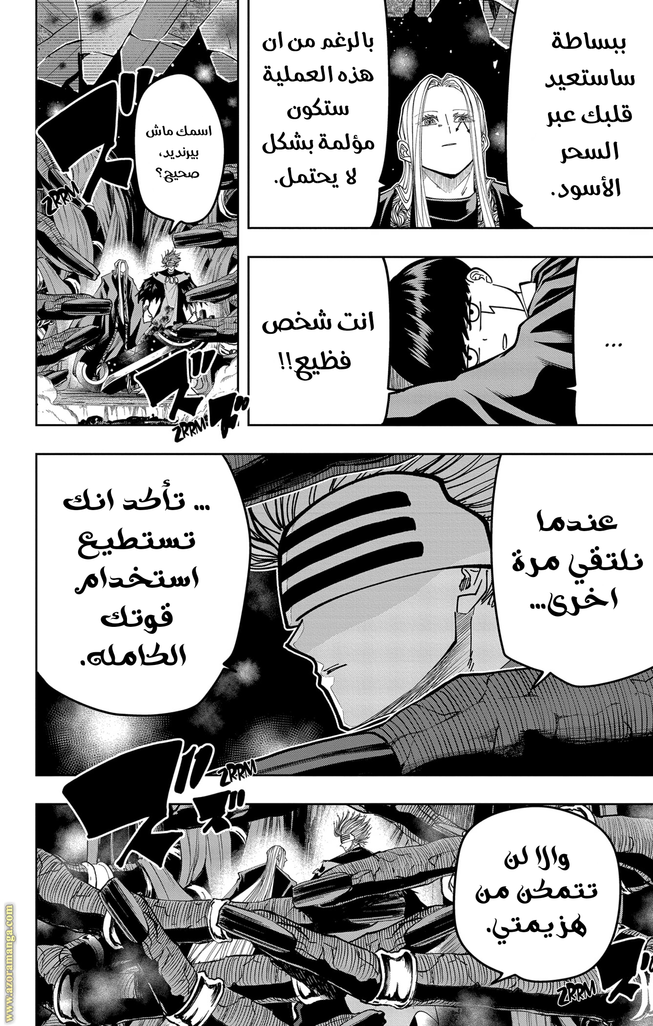 Read Mashle_ Magic and Muscles AR Manga Online