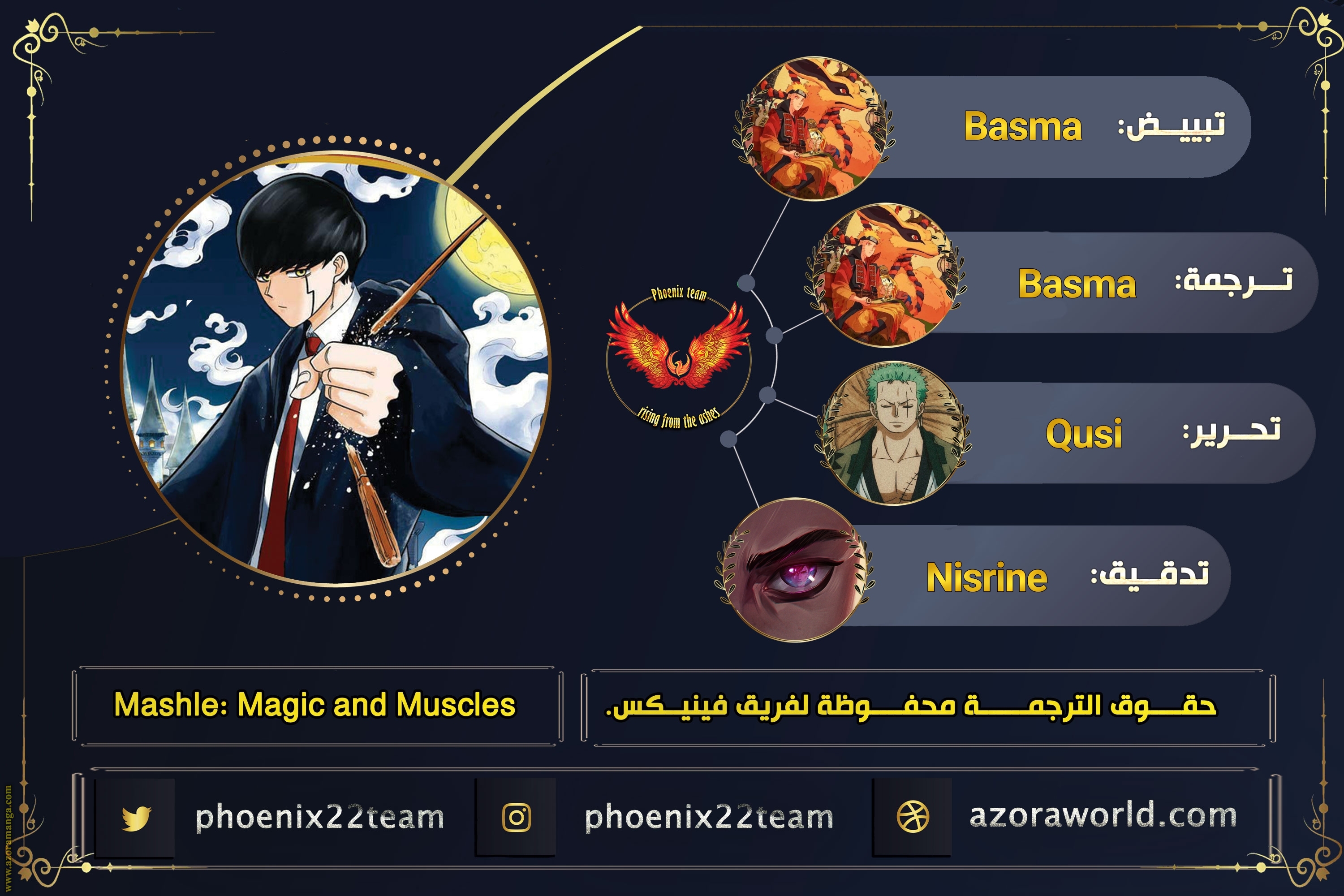 Read Mashle_ Magic and Muscles AR Manga Online