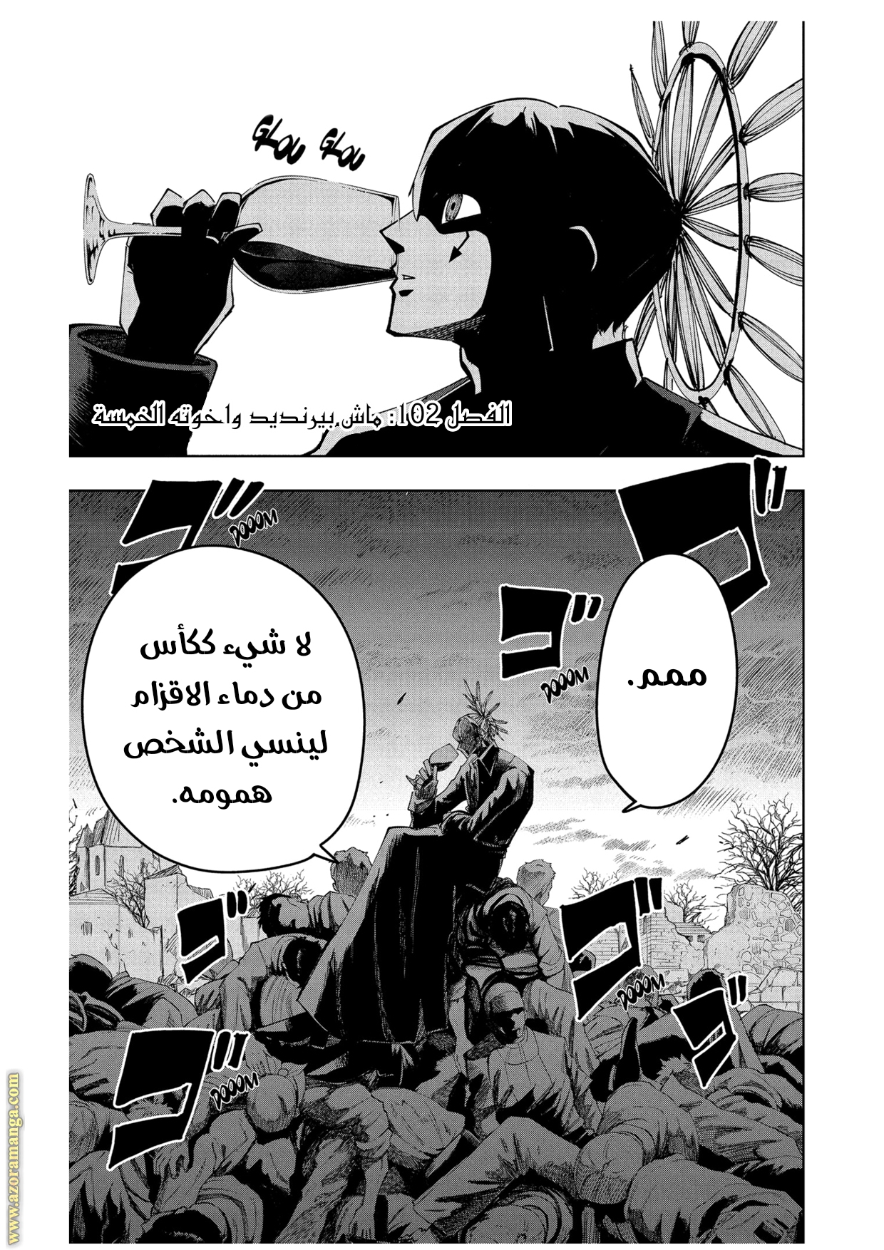 Read Mashle_ Magic and Muscles AR Manga Online