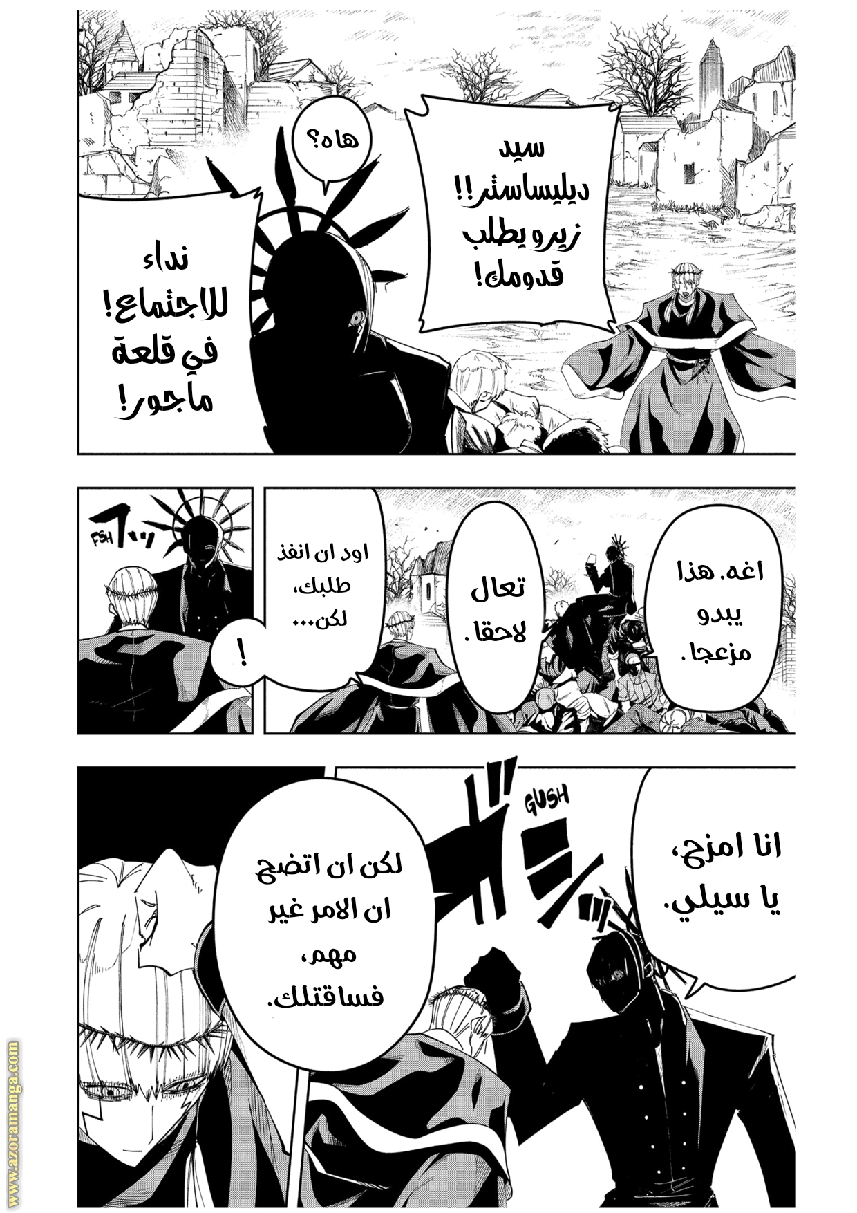 Read Mashle_ Magic and Muscles AR Manga Online