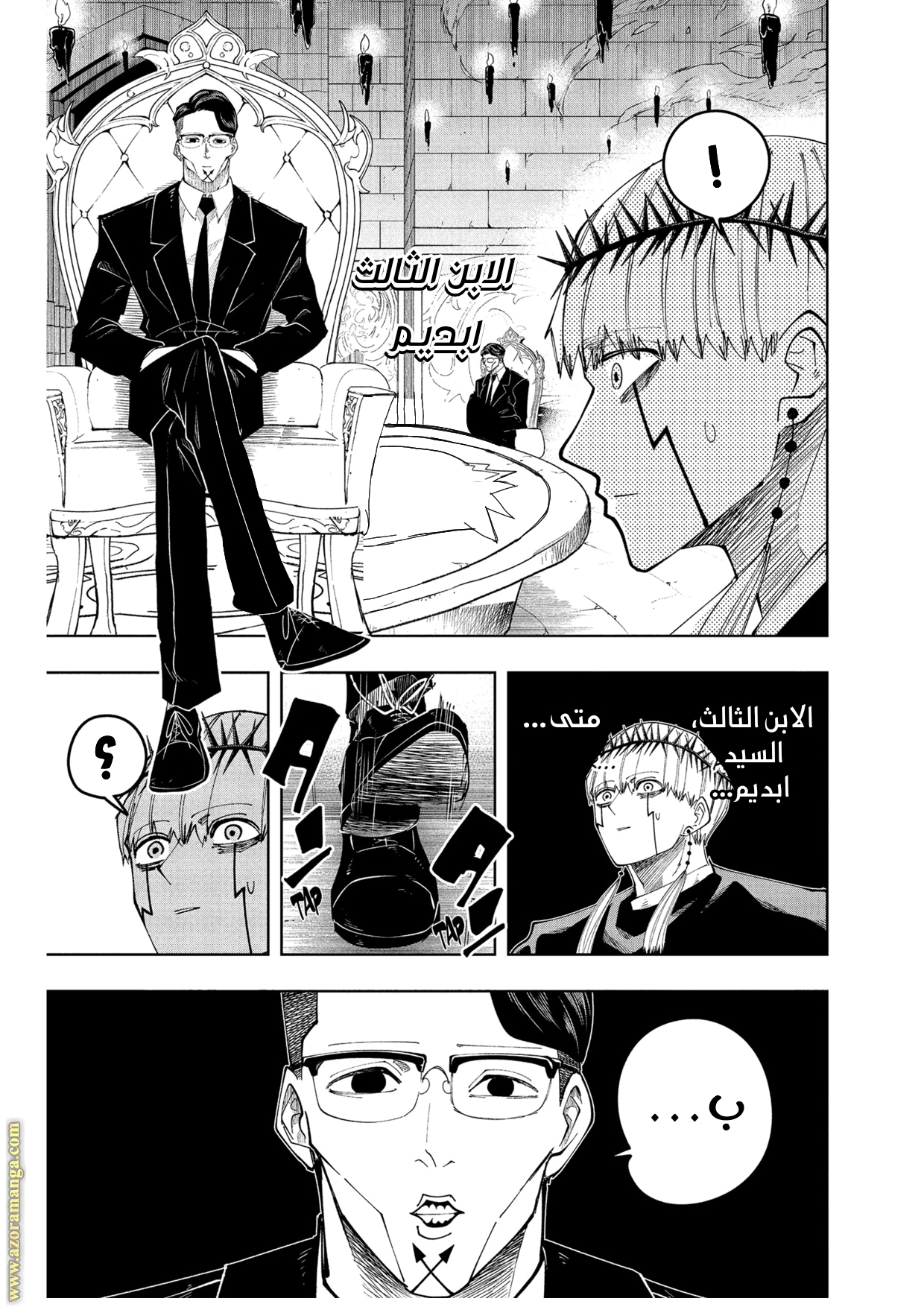 Read Mashle_ Magic and Muscles AR Manga Online