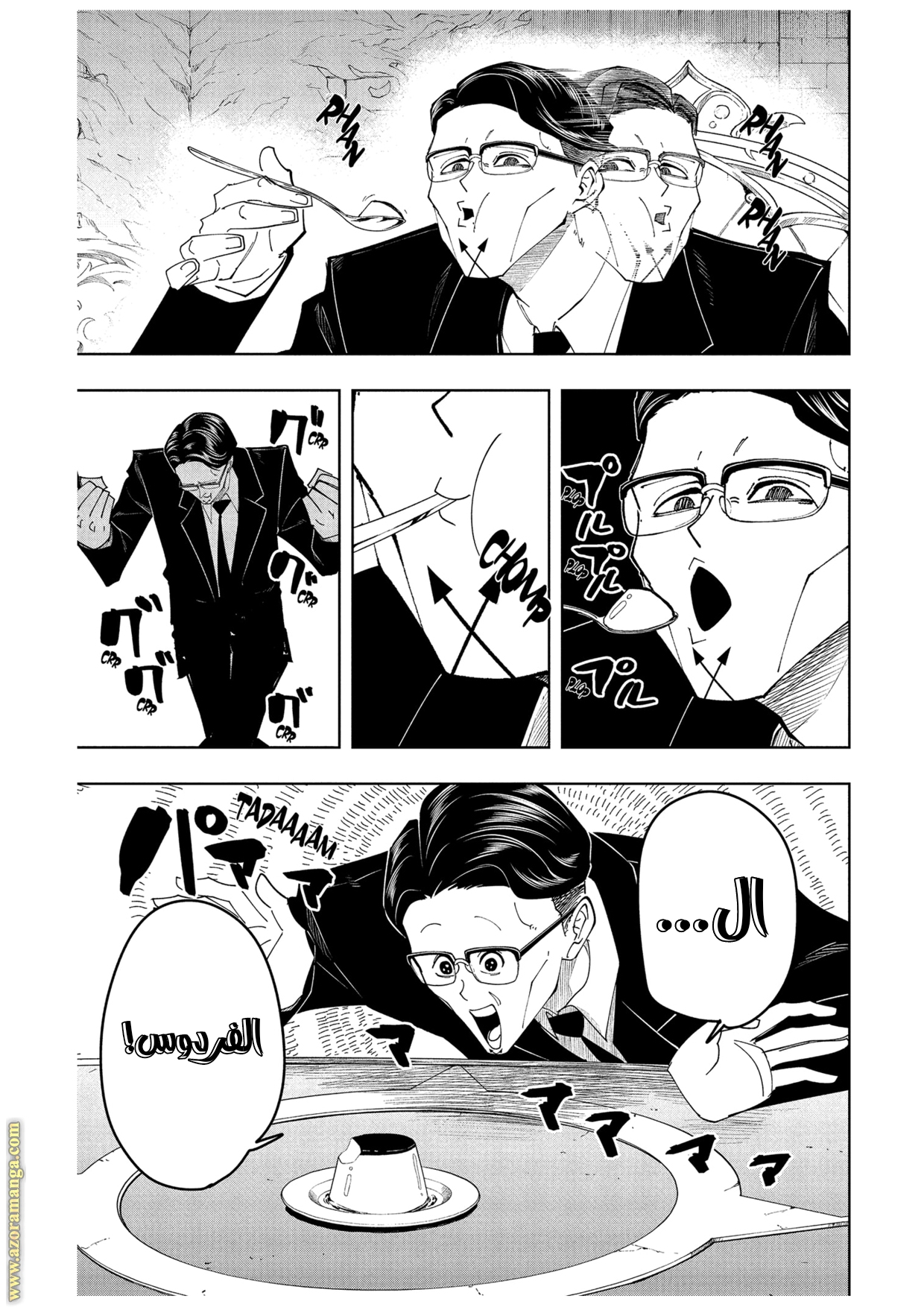 Read Mashle_ Magic and Muscles AR Manga Online